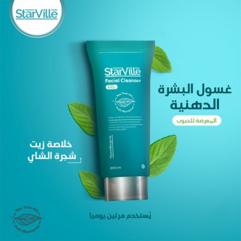 ستارفيل غسول للبشره الدهنيه المعرضه للحبوب 200 مل 