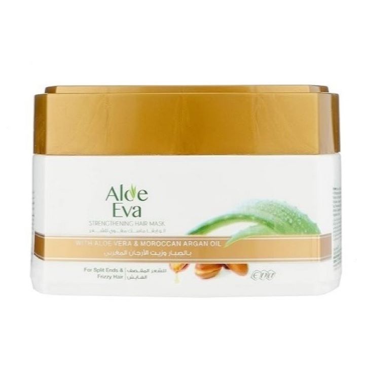 ايفا ماسك الارجان  185 مل