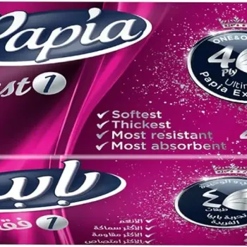 بابيا كلاسيك 500 مناديل