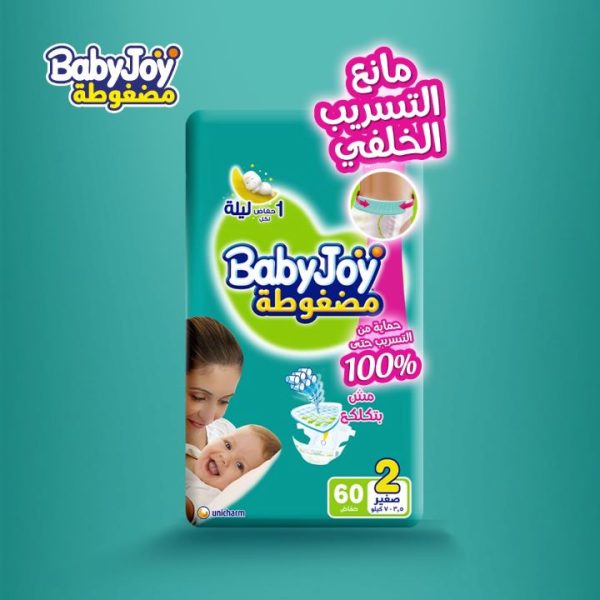 BABYJOY j 2 small 60 p