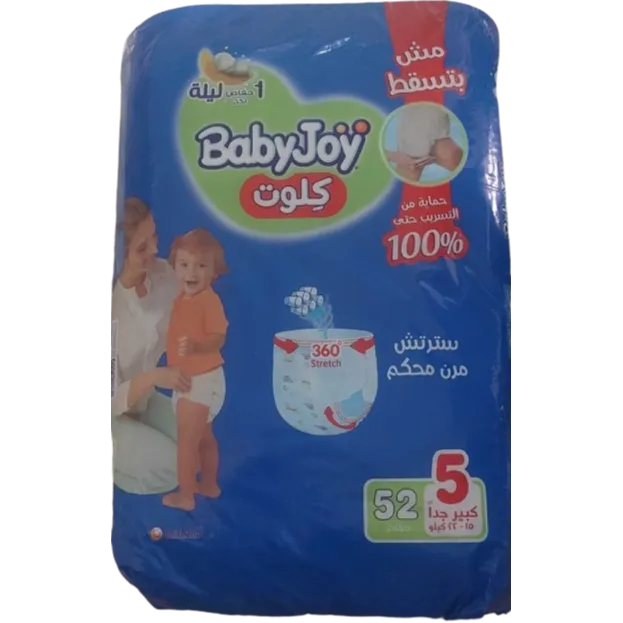 بيبى جوى جونيور م 5 بانتس ماكسي  52 ق