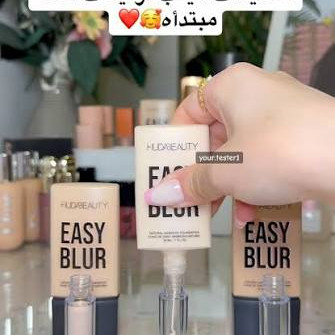 تقسيمه فاونديشن هدي بيوتي 1 ملي