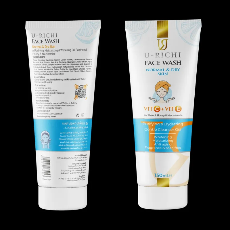 يوريتشى غسول للوجه للبشره العاديه والجافه 50 مل